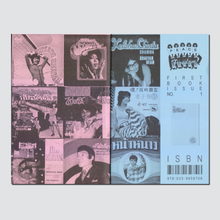 Load image into Gallery viewer, S.E.A Records Label Logo Archive