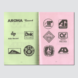 A-Z Indonesia Records Label Logo Archive